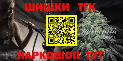мяу мяу кристалл Новозыбков
