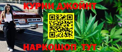 мяу мяу кристалл Новозыбков