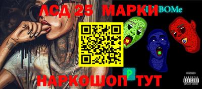 альфа пвп Беслан