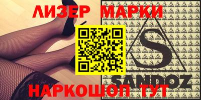 альфа пвп Беслан