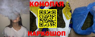 мяу мяу кристалл Новозыбков