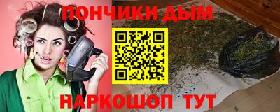 альфа пвп Беслан