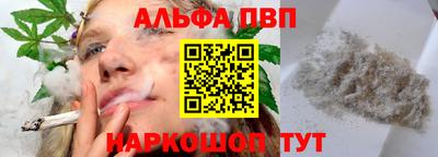 мяу мяу кристалл Новозыбков