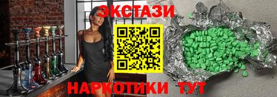 MDMA Новодвинск