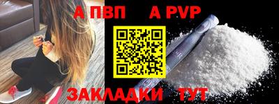 MDMA Новодвинск