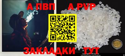 метамфетамин Берёзовский