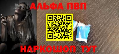 мяу мяу кристалл Новозыбков