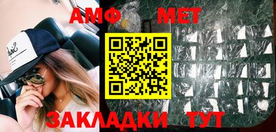 индика Новокубанск
