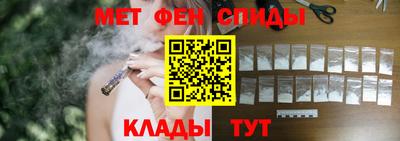 индика Новокубанск