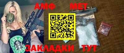 метамфетамин Берёзовский