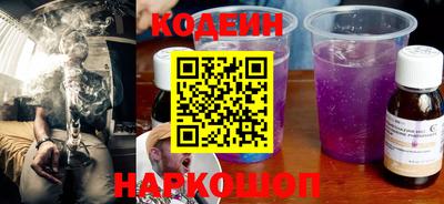 индика Новокубанск