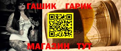 метамфетамин Берёзовский