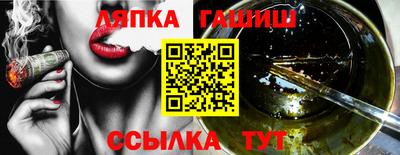 альфа пвп Беслан