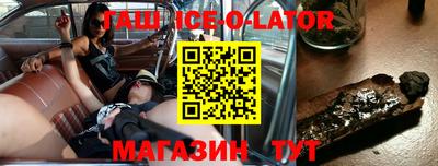 индика Новокубанск