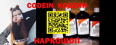 мяу мяу кристалл Новозыбков