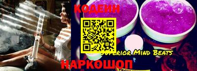 мяу мяу кристалл Новозыбков