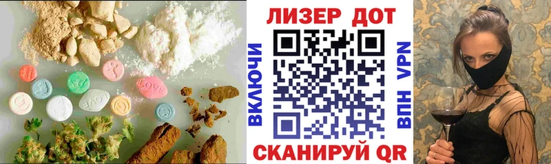 купить  сайты  Темрюк  ЛСД экстази ecstasy 