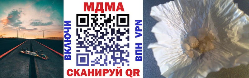 как найти   Темрюк  MDMA Molly 
