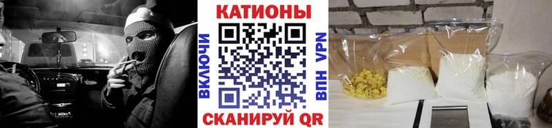 МЕФ кристаллы  Темрюк 