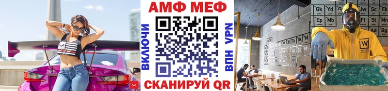 МЕТАМФЕТАМИН пудра  купить наркотики цена  Темрюк 