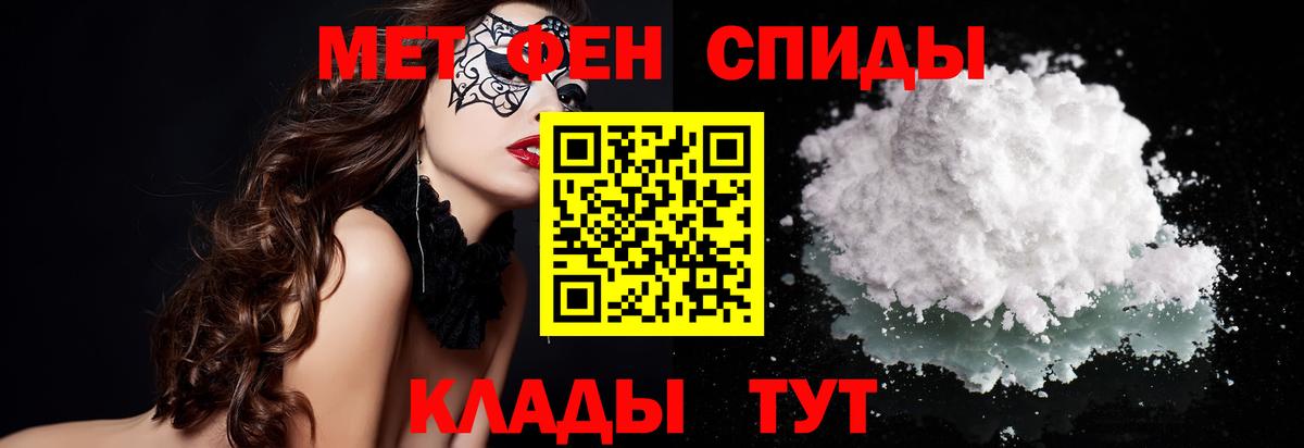 Метамфетамин витя Темрюк