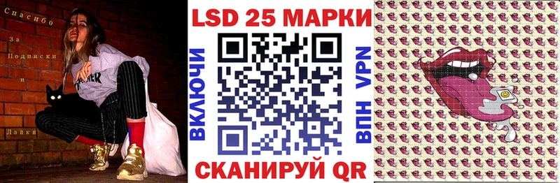 darknet как зайти  Темрюк  Марки 25I-NBOMe 1500мкг 
