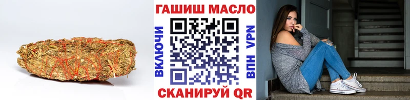 Дистиллят ТГК Wax  гидра как зайти  Темрюк 