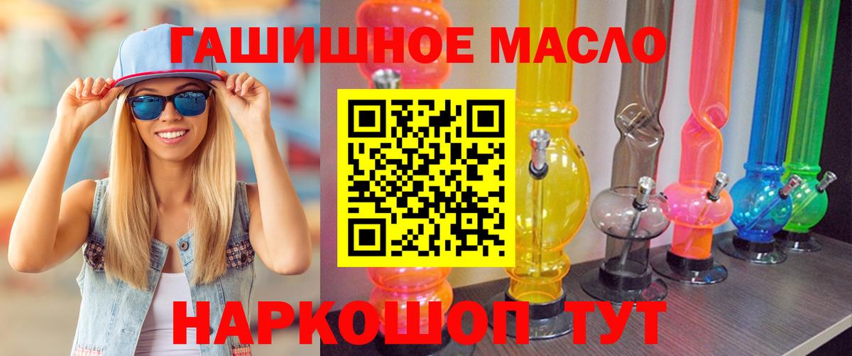 ТГК Wax  хочу   ТГК вейп с тгк  Темрюк 
