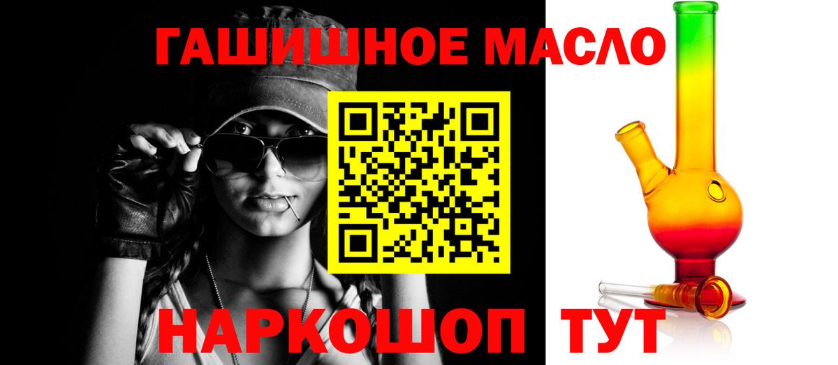 Дистиллят ТГК жижа Темрюк