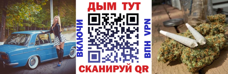 kraken ссылки  купить наркотик  Темрюк  Шишки марихуана планчик 
