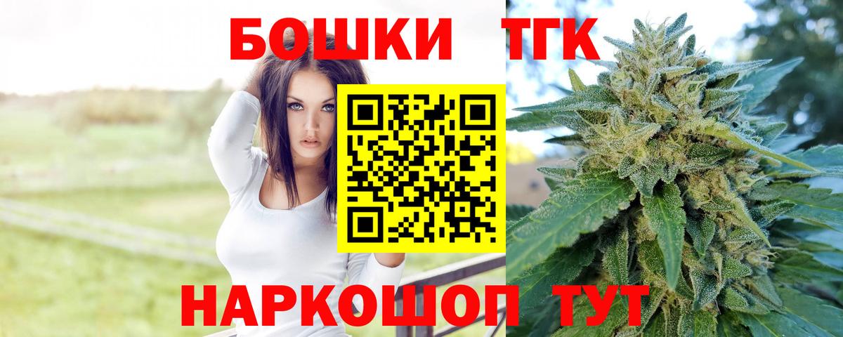 Марихуана индика Темрюк